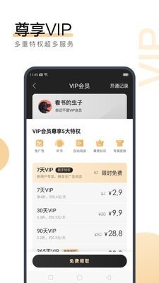 银河999APP